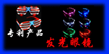 LED �����۾�