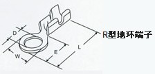 R型圆环端子