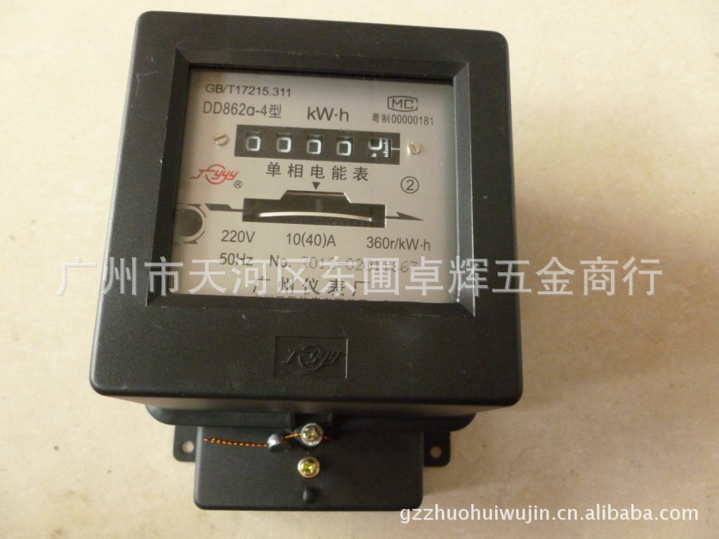 广州电表 dd862a-4 10(40)a 广州仪表厂 单相220v 机械转盘式