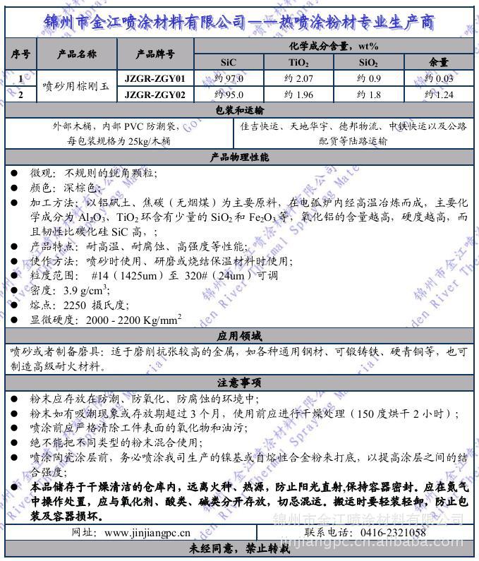 市场策略 _ 东方财富网