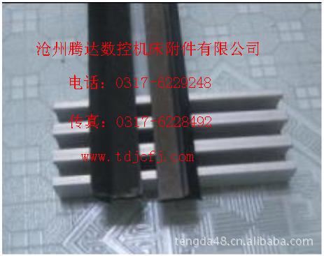 河北台湾不锈钢盖板胶条不锈钢防护罩刮舌导向滑轮尼龙滑块缓冲垫