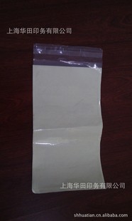 包装袋礼品袋纸袋价格-最新包装袋礼品袋纸袋价格、批发报价、价格大全 - 阿里巴巴