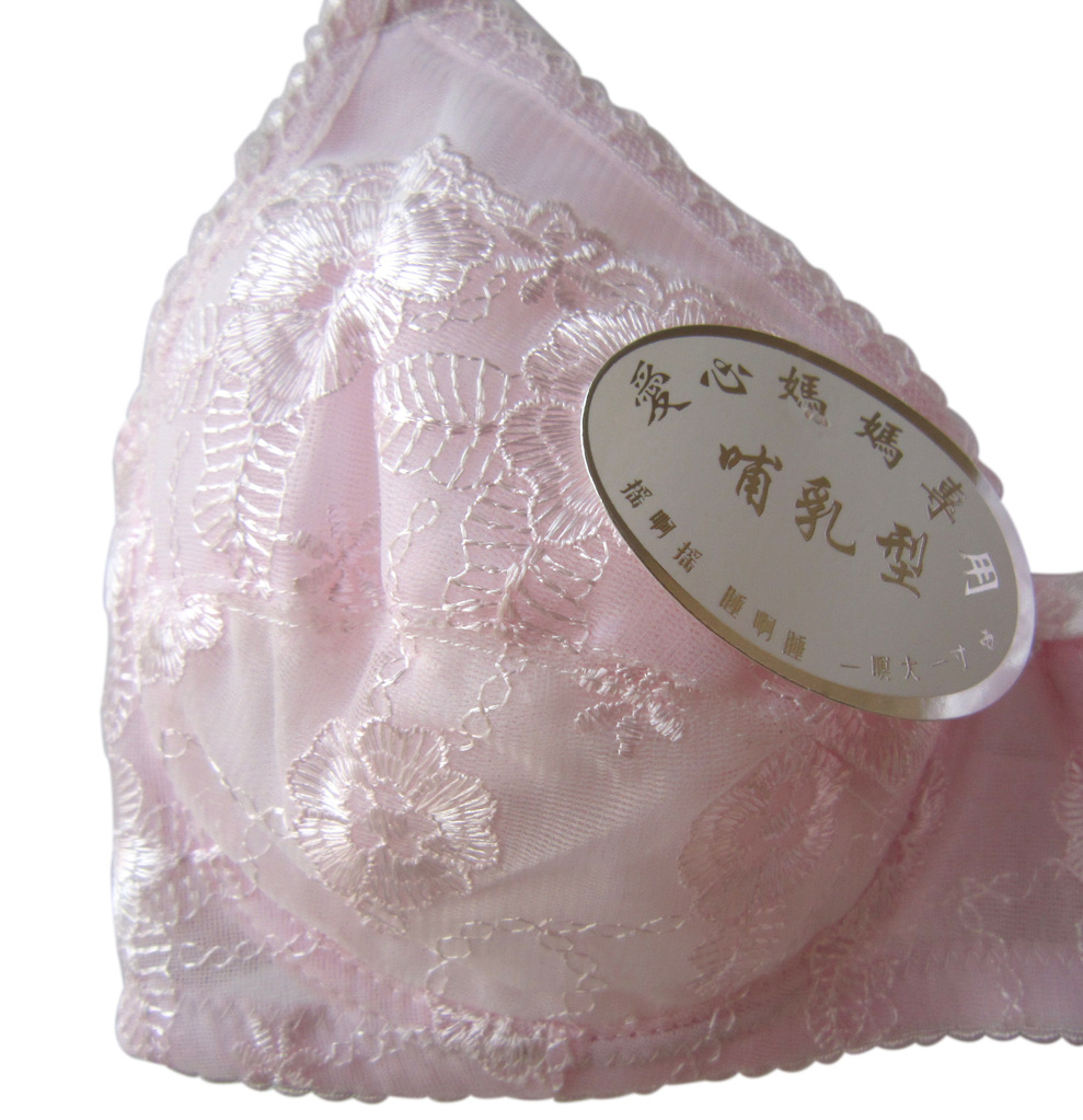 【孕妇装<em>哺乳期</em>内衣<em>胸罩</em> 上开扣式纯棉蕾丝绣