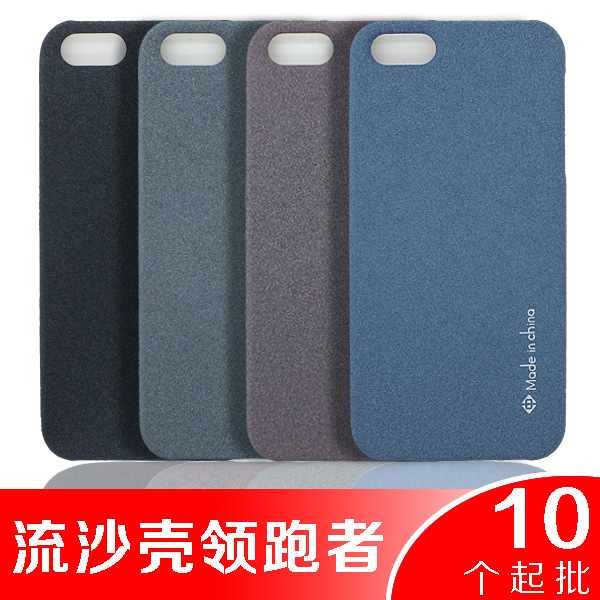 流沙殼 磨砂殼 毛絨漆 Apple/蘋果iPhone 5 手機套 廠傢批發工廠,批發,進口,代購