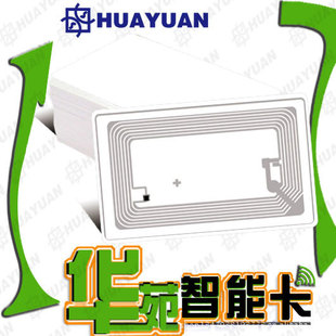 IC卡-NFC手机芯片,材质可选纸质、PVC,可加抗