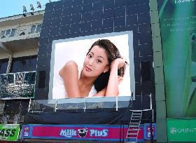 LED系列产品-超市门头led显示屏幕,肯德基led