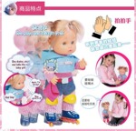 专柜正品 卡酷热播玩具 声控会喝水吃面包 多多丽娜溜冰娃娃