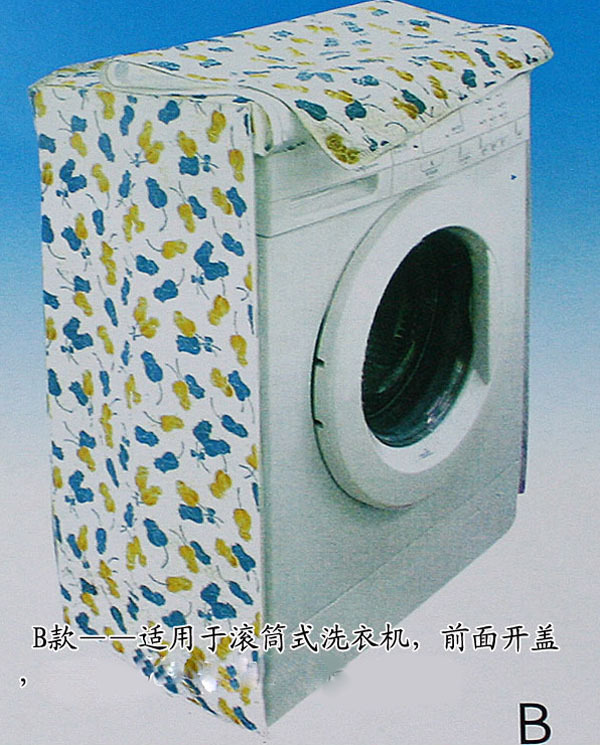 【常州大量批发 PVEC洗衣机罩子 防水加厚 小