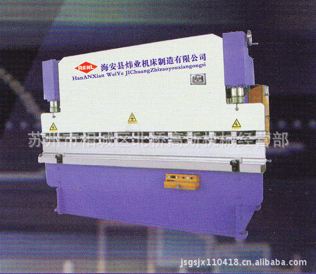 QC12Y4X3200液压摆式剪板。剪板机。数控液压剪板机。