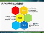 �ʽ�鼯 Զ��POS��������� �ʺ��������� ����ҵ��λʹ��