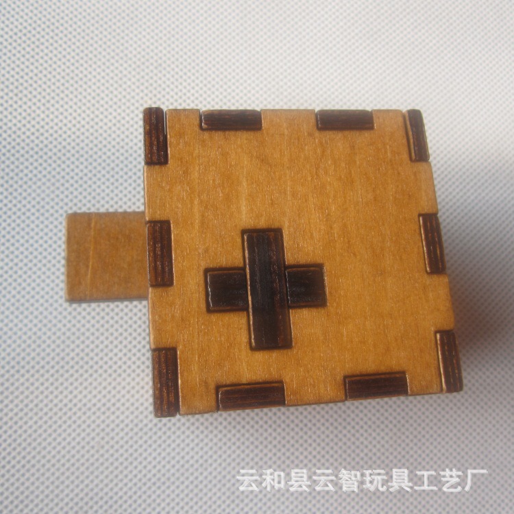 解环、解锁-供应木制玩具 瑞士立方 孔明锁系列