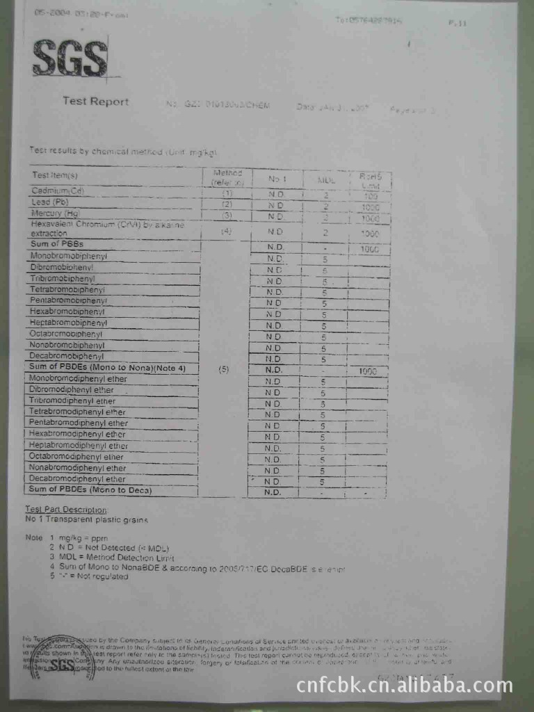 PS材料 SGS認證