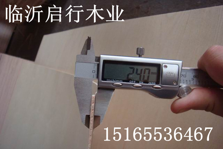 贴面板厂临沂启行木业专业生产2.4mm水曲柳贴