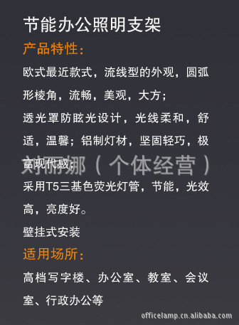 办公照明/室内办公照明/现代办公照明