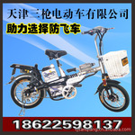 ��Ӧ16����ǹ�綯���������ǹ�綯�����޹�˾��