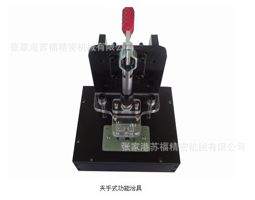 【功能测试治具 FCT功能测试 工装夹具 RF烧录