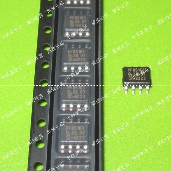 【NXP恩智浦】PF85163 PCF85163T实时时钟