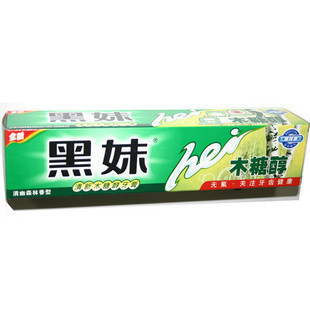 【正品 黑妹牙膏 木糖醇牙膏 110g 批发价销售