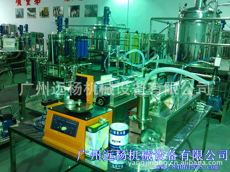 广州远杨机械设备有限公司