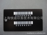 耐高温耐腐蚀金属条形码标牌、使用寿命超20年金属条形码标牌