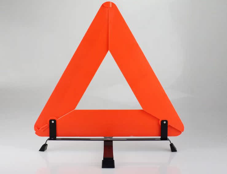 【汽车故障警示牌 折叠 反光三角架 车用三角警