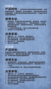 批发,B1758保赐利积碳净,发动机清洁剂,发动机除积碳,02-1A120