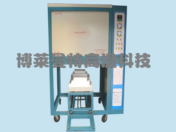 BLMT-SC 全自动升降炉