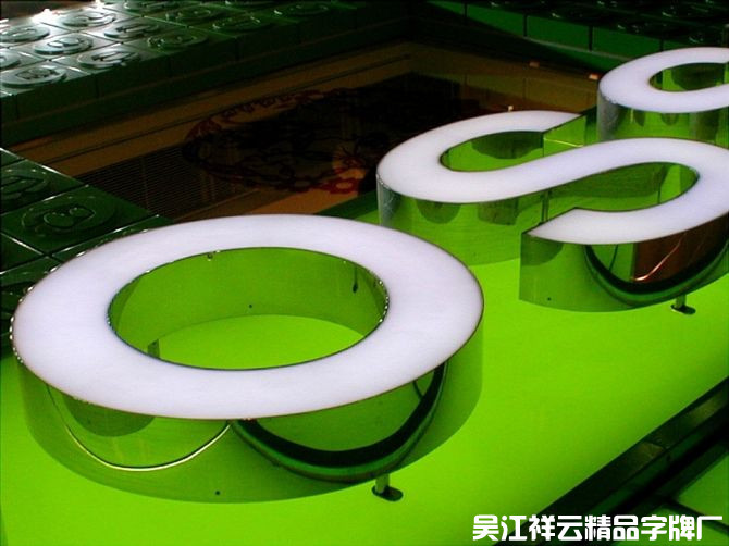 广告牌-棱角分明 尊贵大气 吴江三维不锈钢字-