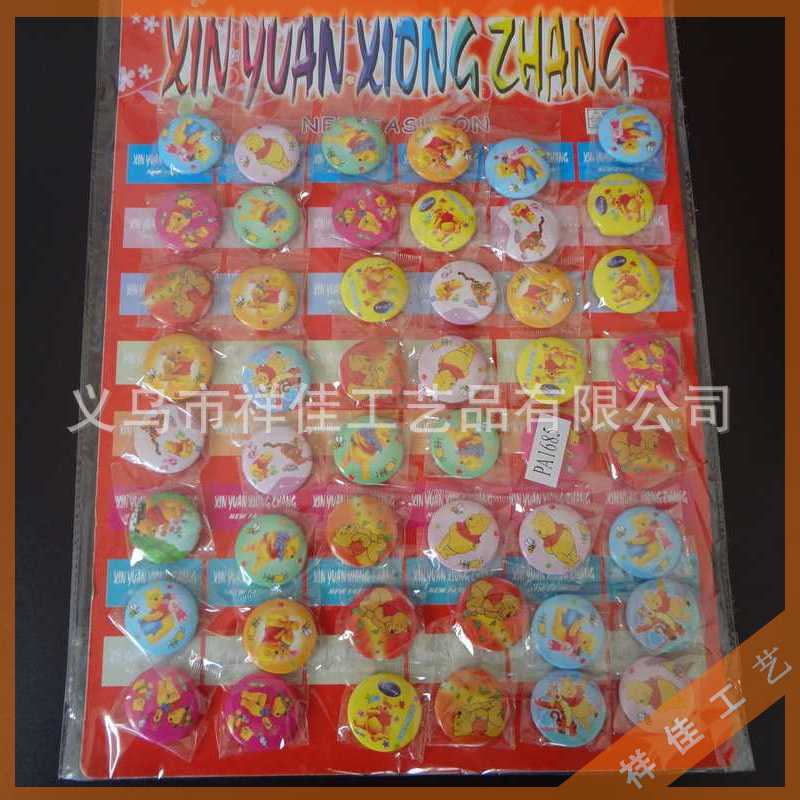 一套48个,可爱动画徽章 胸章,幼儿玩具徽章 马