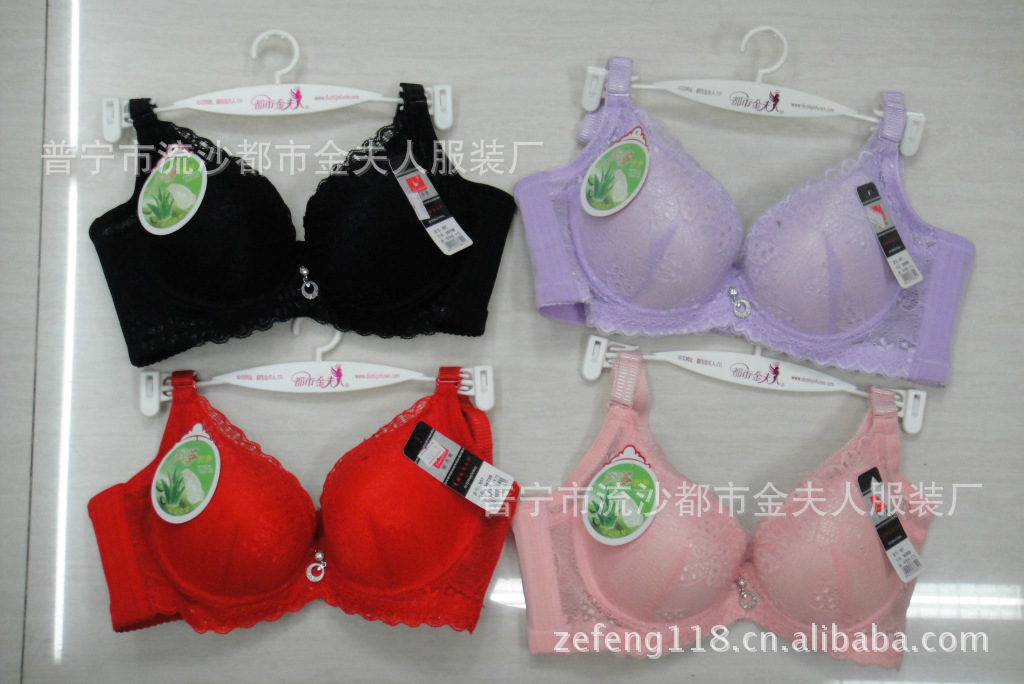 批发纯丹妮内衣芦荟按摩聚<em>胸</em>侧翼B<em>罩杯</em>34B-3