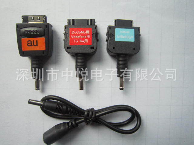 供应各种手机转接头日本三款手机转接头DOC