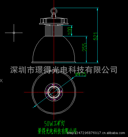 50W大盒