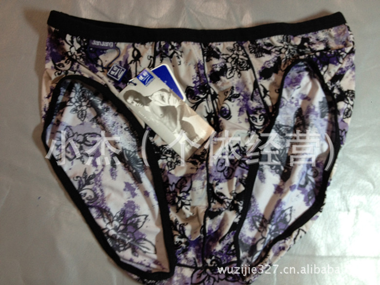 批发采购<em>内裤</em>-甄子丹代言<em>健将</em>99750<em>冰丝</em>男士