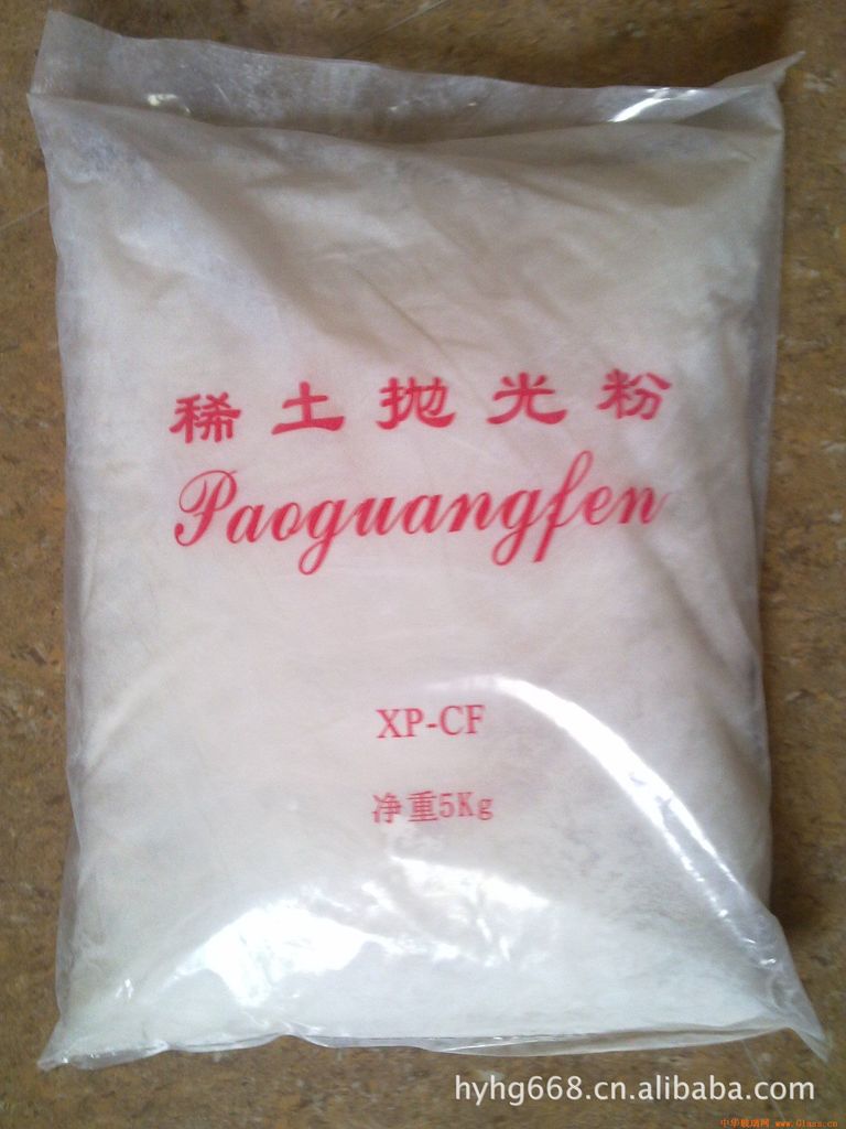 【长期供应供应插刀抛光粉玻璃抛光粉氧化铈水晶随意圆筒座图片