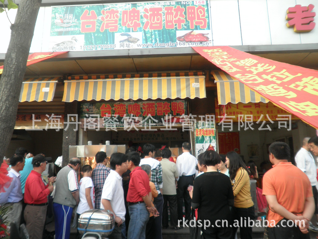 【行业推荐】开家台湾啤酒醉鸭店 加盟小型烤