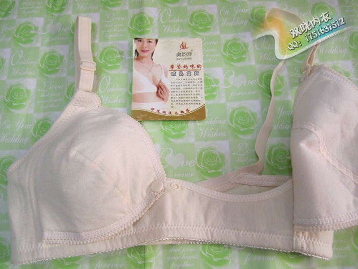 奥韵舒哺乳<em>文胸</em> <em>怀孕</em>妈咪必备喂奶<em>胸罩</em> 防下垂
