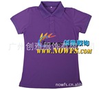 供应空白翻领POLO衫T恤衫(丝光棉珠地面料)