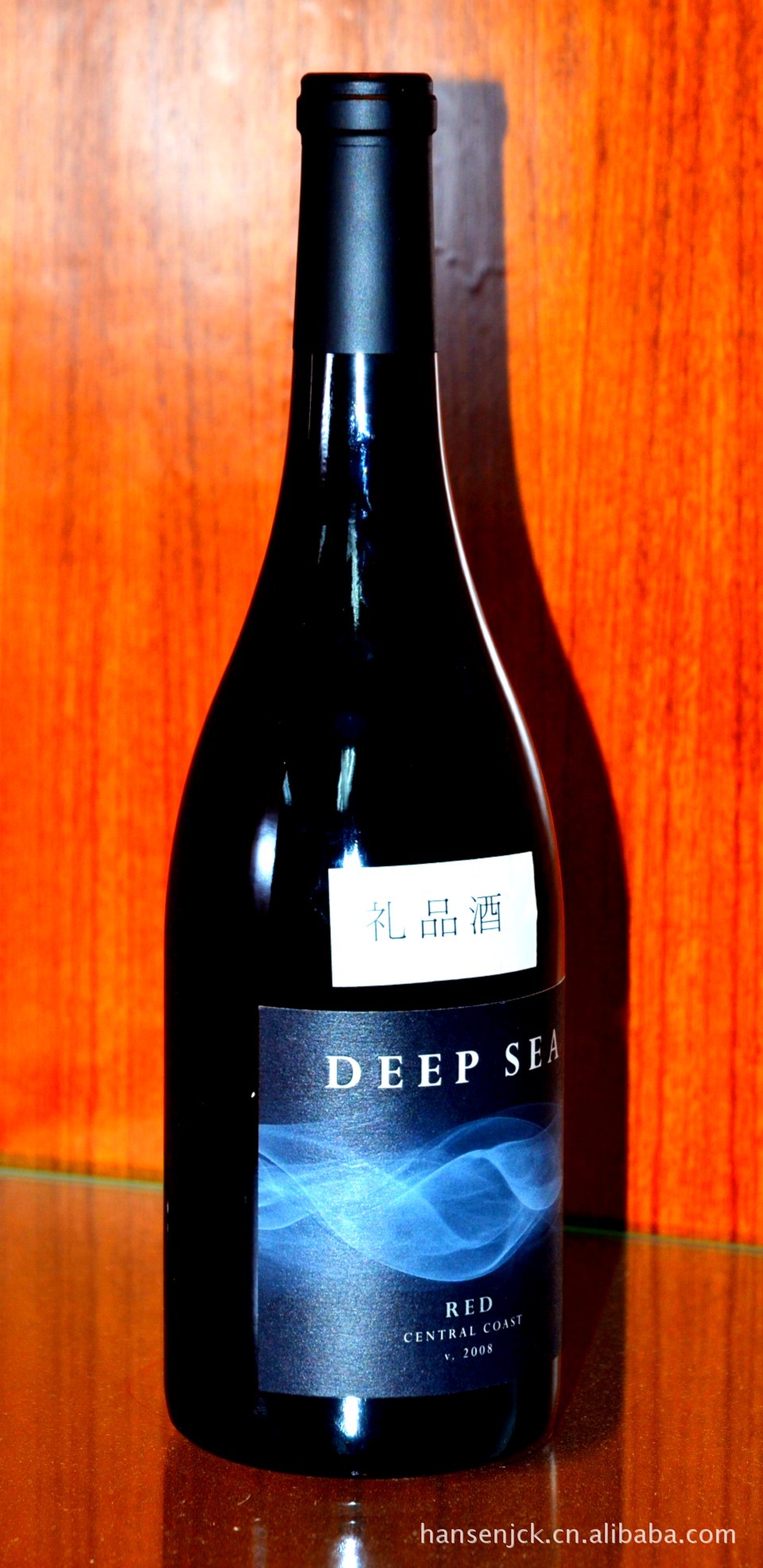 2008 Deep Sea Red 迪裴