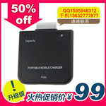 ipod尾插电池 iphone备用电池 1900MA充电宝 移动电源