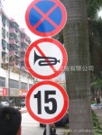 热卖 交通停车场反光指示牌 Reflective signs 标志牌,路牌 600MM