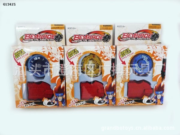 【合金陀螺球 动漫益智竞技陀螺球 陀螺玩具 变