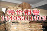 供应氯化钴(低价促销中,质量有保证)