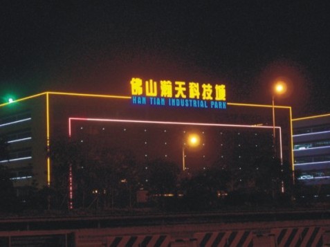 大型外露<em>LED发光字-图片</em>照片 - 阿里巴巴商人