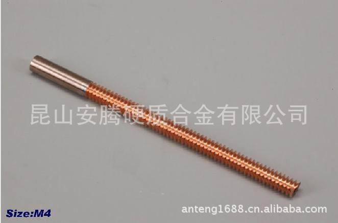 供应螺纹电极/紫铜螺纹电极厂家/标准紫铜螺纹电极/螺纹电极