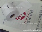 MHCX-90K�ƶ�ͨ������֤��ӡֽ