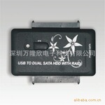 生产供应RAID 0/RAID 1 SATA USB 3.0转接卡