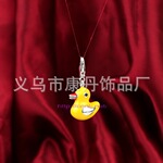 【优质直销】供应广告促销THOMS小挂件
