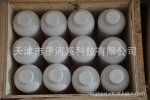 国内厂销专业 365整形液 细胞能量液 贴牌加工液态整形原液 原料