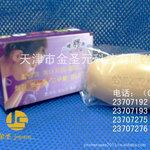 托瑪琳香皂香皂批發 蜂膠香皂 竹炭香皂 出廠價香皂