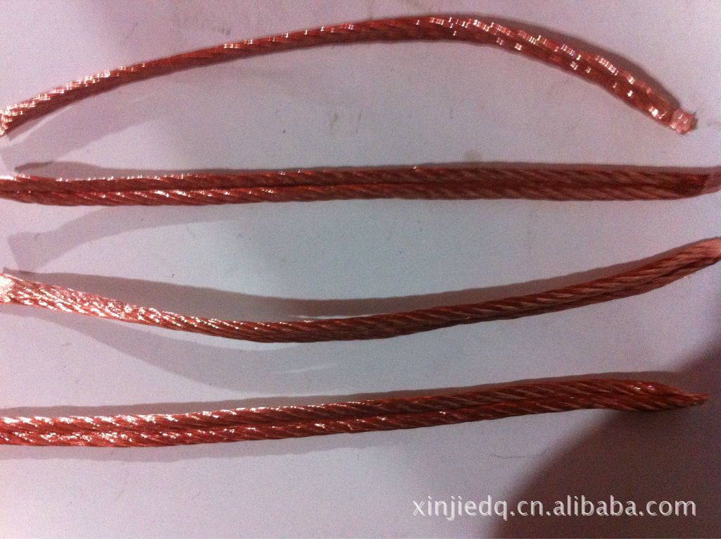 兴杰电气 电刷线 裸铜线 电线 编织线 导线 151